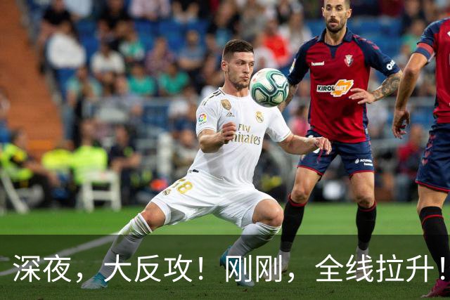 深夜，大反攻！刚刚，全线拉升！美联储传来大消息