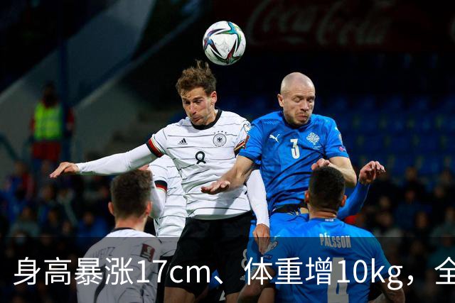 身高暴涨17cm、体重增10kg，全红婵为何拆掉十年动作后反而夺金？