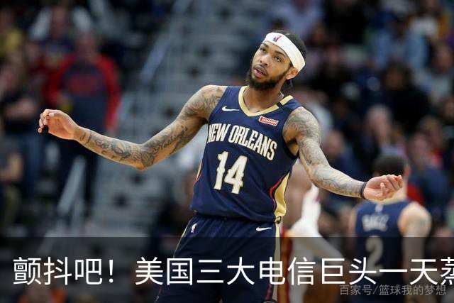 颤抖吧！美国三大电信巨头一天蒸发280亿美元，因为马斯克要来了