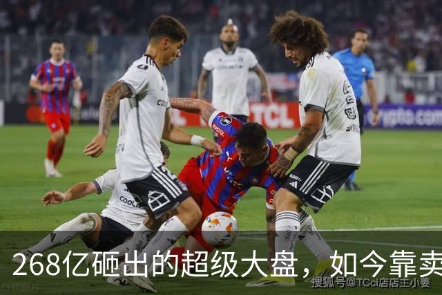 268亿砸出的超级大盘，如今靠卖二手车续命？郑州西区太魔幻